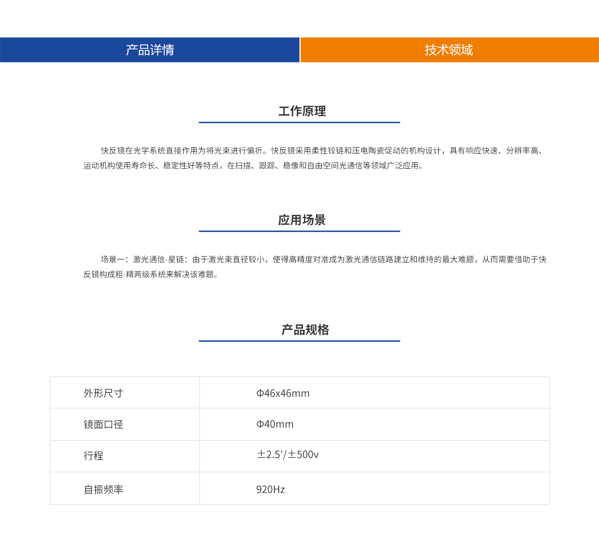 尊龙平台·(中国)人生就是搏官网